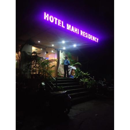 Apartament Mahi Residency, Ranchi, Jh Zewnętrze zdjęcie